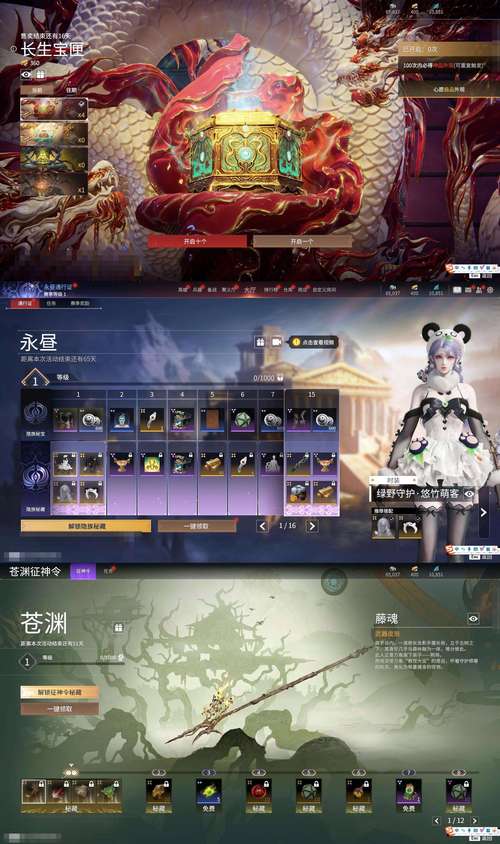 寻找征服愿望下载地址？这里有你需要的资源！