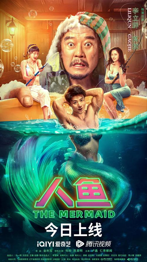 下载木里人鱼官方正式版最新版,体验极致视觉盛宴!