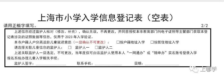 监护人最新版本更新了什么内容?值得升级吗?