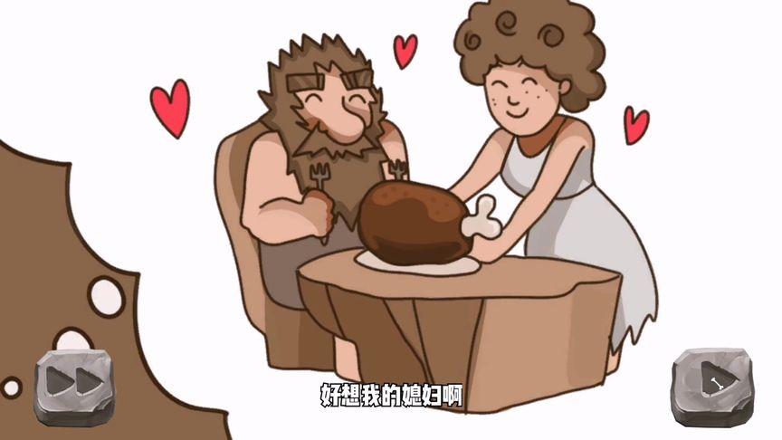 妻子历险记最新版本更新:新增内容,优化体验,冒险更精彩!