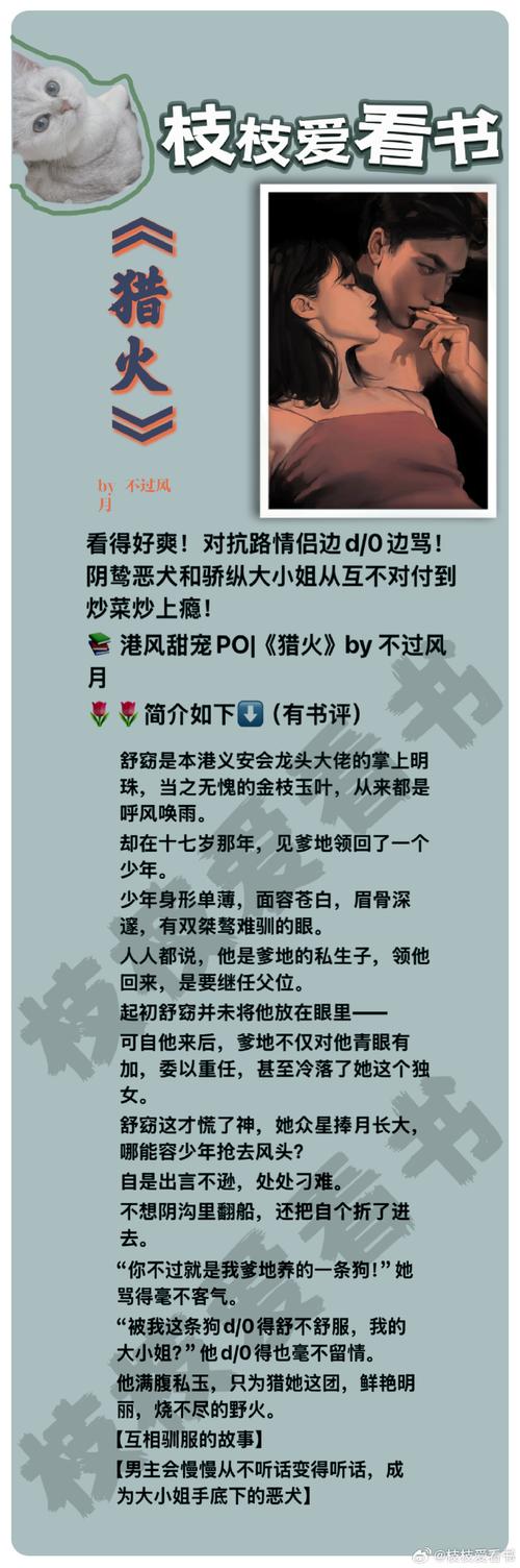 猎艳逐影版本大全：完整版资源免费下载