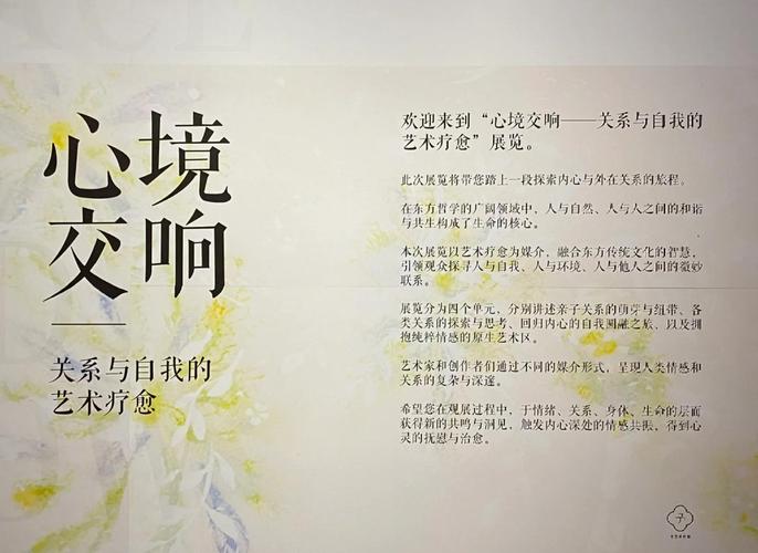 欲望交响曲官网入口：解读复杂情感，开启艺术之旅