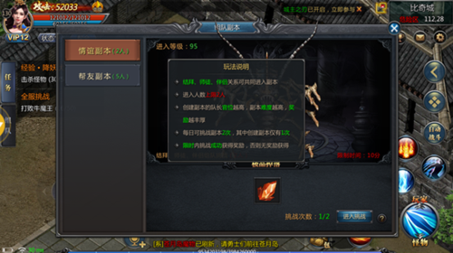 活体飞机杯工厂歼灭队:剧情详解及游戏玩法攻略