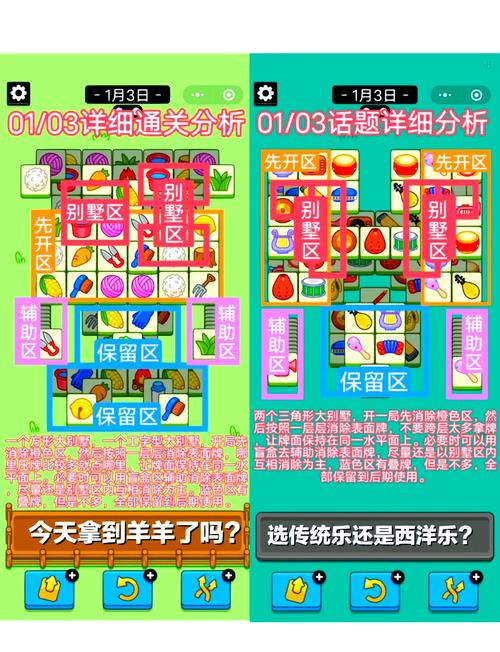 大兄弟最新游戏攻略：轻松通关秘籍！