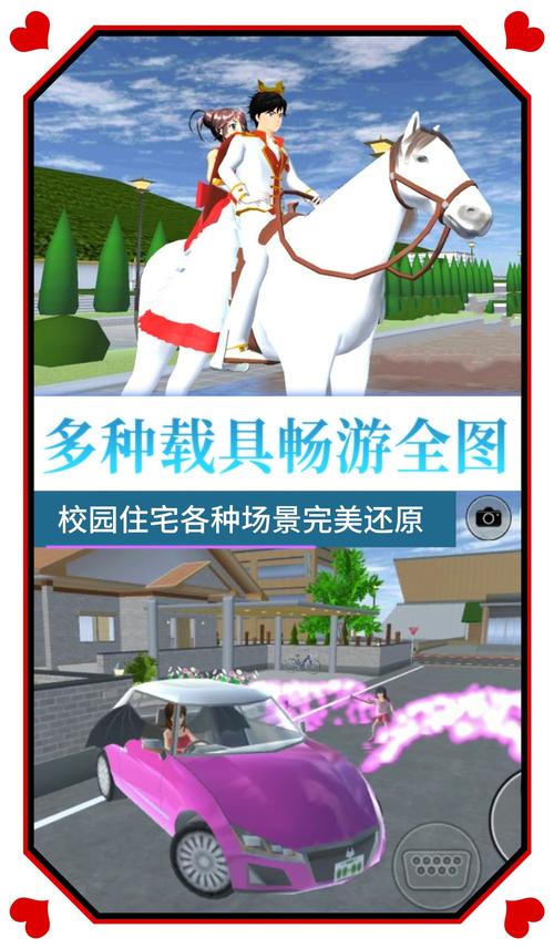 学校物语安卓版下载:新手玩家必看攻略