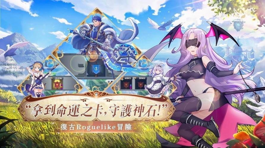 想玩圣女骑士蕾雅游戏?点击下载,开启冒险!