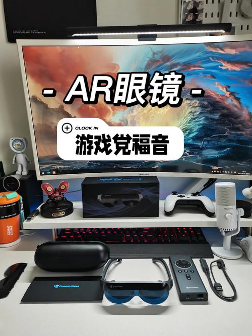 神器眼镜官方网站：PC+安卓中文版下载，开启你的奇幻之旅