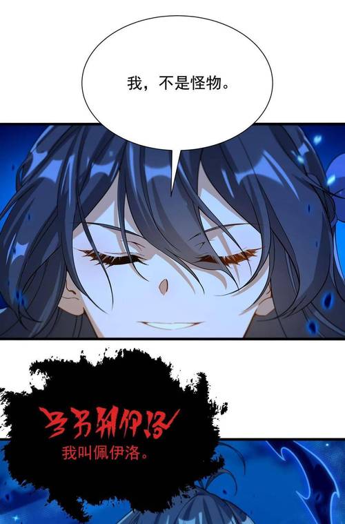 还在找深渊学校下载地址?这里有你想要的