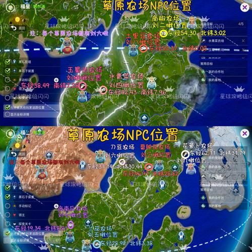 变异区游戏攻略大全：地图资源及NPC互动详解