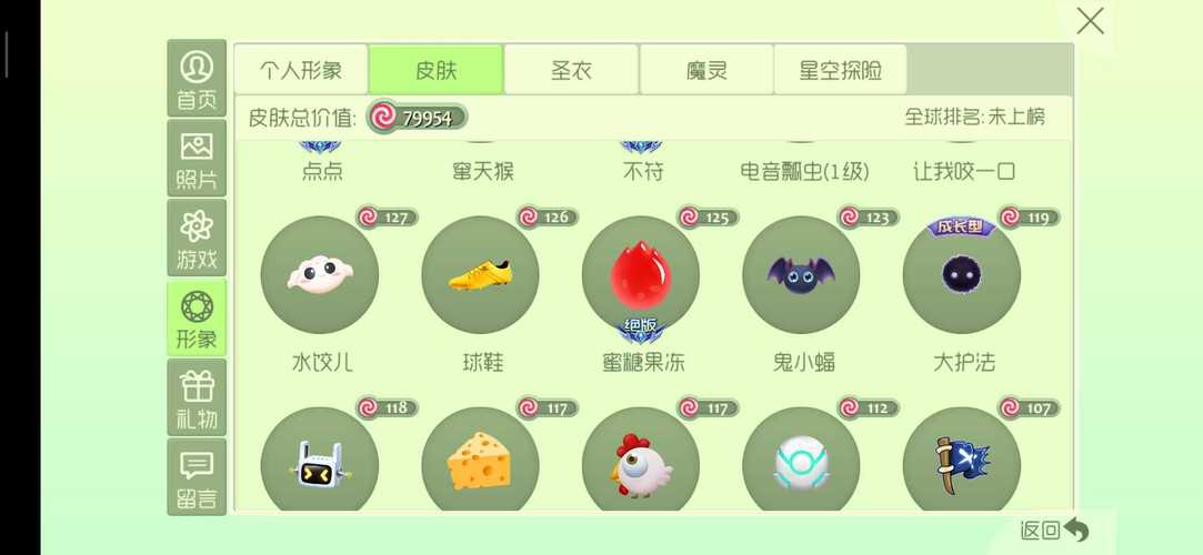 如何下载光环v1.6最新版本？老玩家分享秘籍