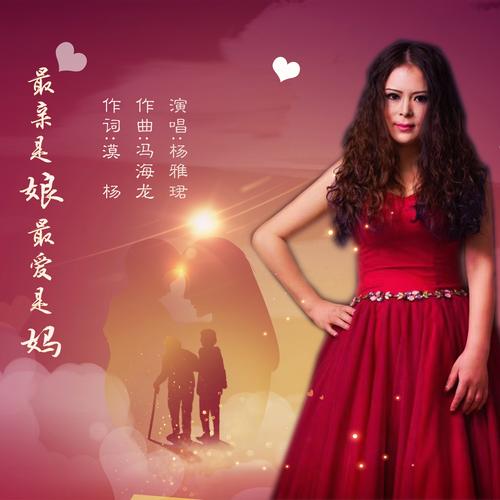 最新SOA亲妈姨妈歌手版游戏下载：超多新增剧情