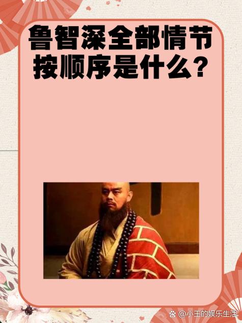 母三人最新版本剧情详解：带你深入了解故事