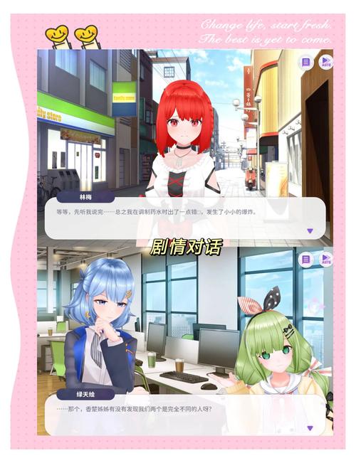 乱斗少女V1.04版本游戏官网：超多美少女等你收集养成