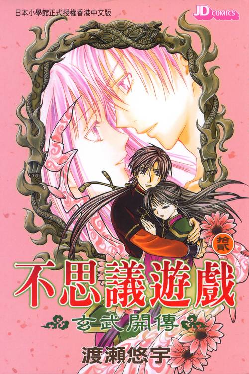 想玩种付勇者传?安卓下载方法都在这里!