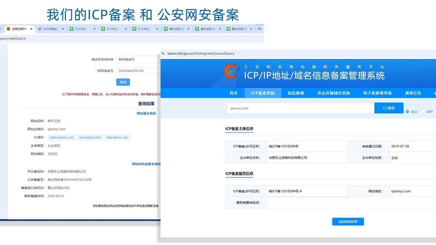 胁迫COERCION最新地址更新，快速访问入口