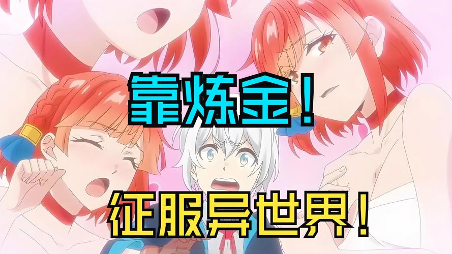 勇闯异世界安卓版：卡牌战斗，征服异世界！