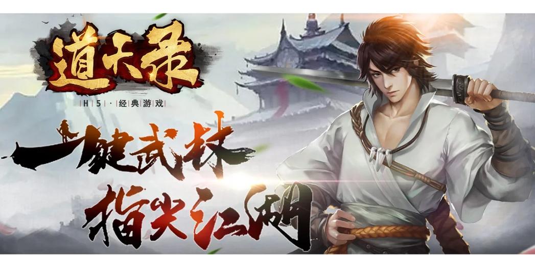 最新版本祖父遗产秘密组织游戏，下载安装及新手玩法指南