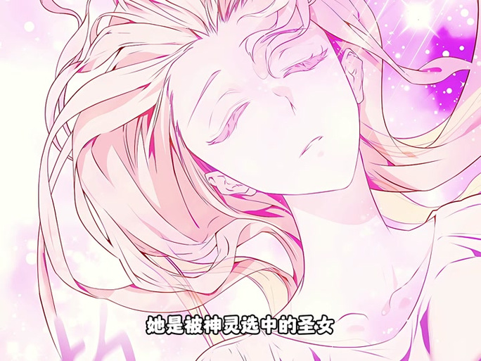 想玩圣女骑士蕾雅游戏?点击下载,开启冒险!