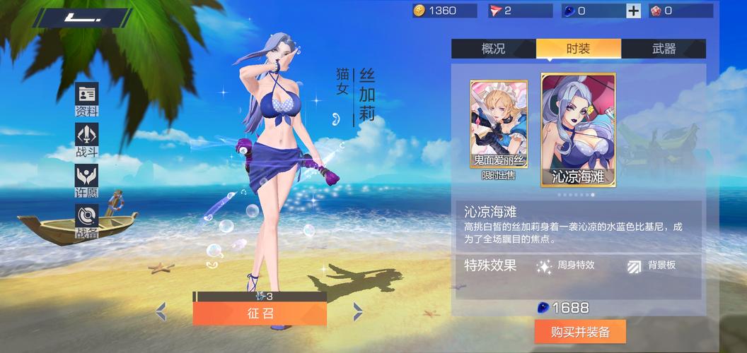 各个版本我为丝狂游戏下载：资源超全，等你来拿