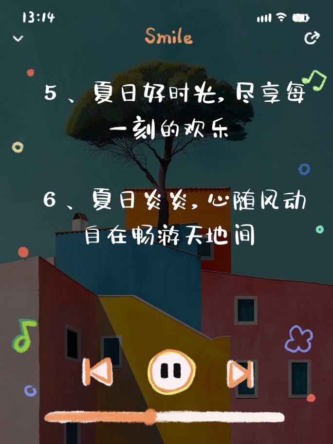 夏日风情最新版本来袭：一起嗨翻整个夏天