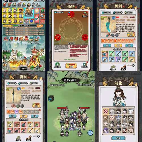 最全游物语游戏攻略:图文详解,助你成为高手