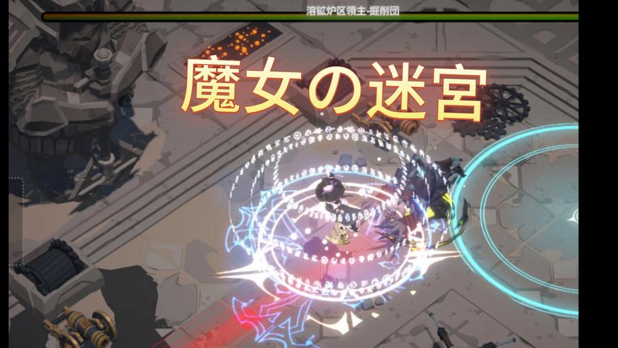 下载恶魔迷宫安卓版：开启你的冒险解谜之旅