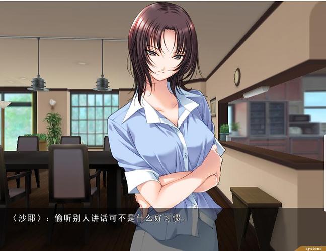 媚肉之香游戏详解：剧情、人物深度解析，揭秘游戏魅力