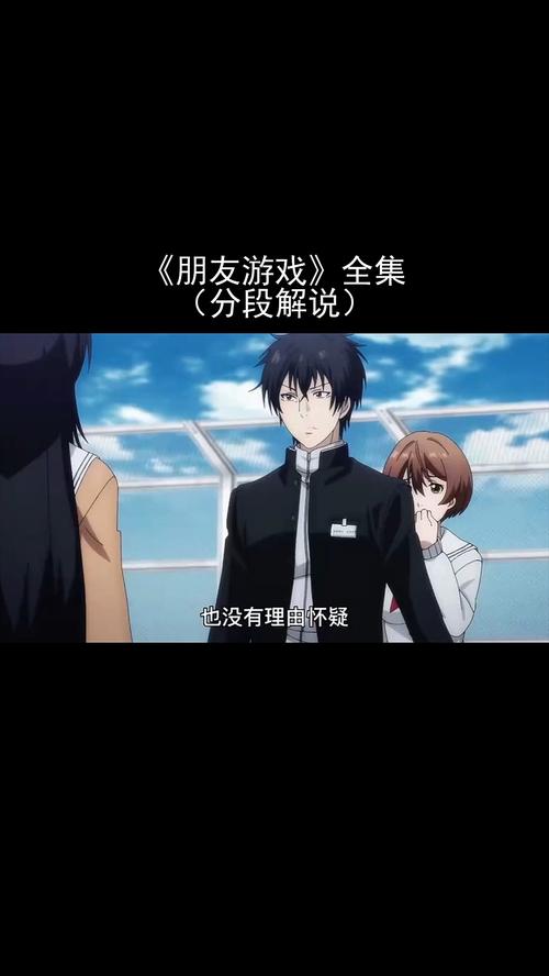 想玩儿子的朋友同款游戏？这份攻略帮你轻松掌握技巧！