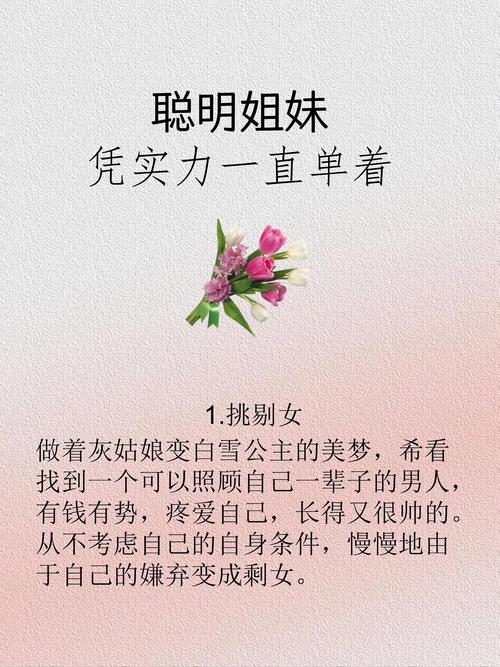 寻找实力单身下载地址？这里有你想要的