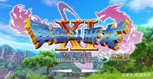 横刀夺爱的勇者游戏官网：你的冒险之旅从这里开始！