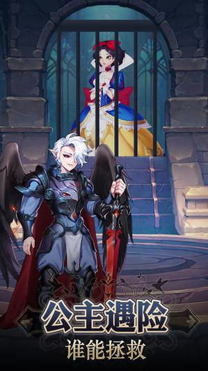 热门手游公主与征服安卓版：开启你的冒险之旅