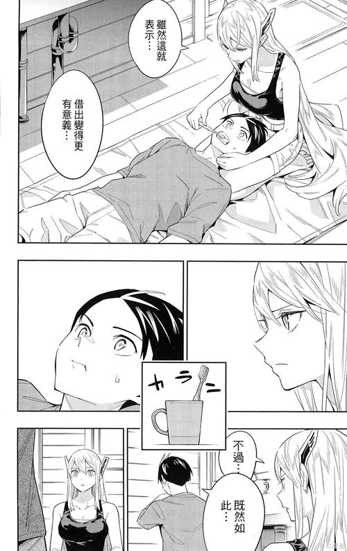 NTR伴侣村淫习下载资源大全：精选推荐