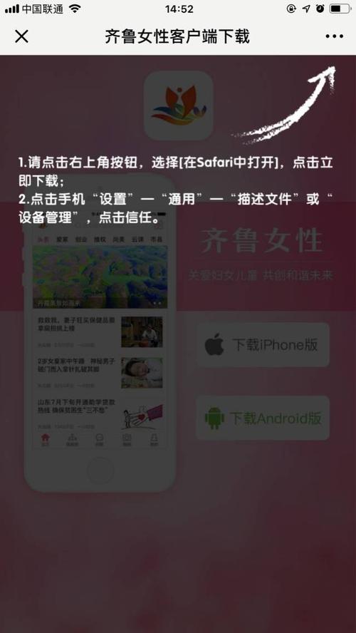 找不到淑女广场更新地址？这里有最全的下载方法！