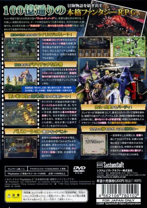 如何进入瑟瑟谷物语游戏官网：完整游戏资源下载