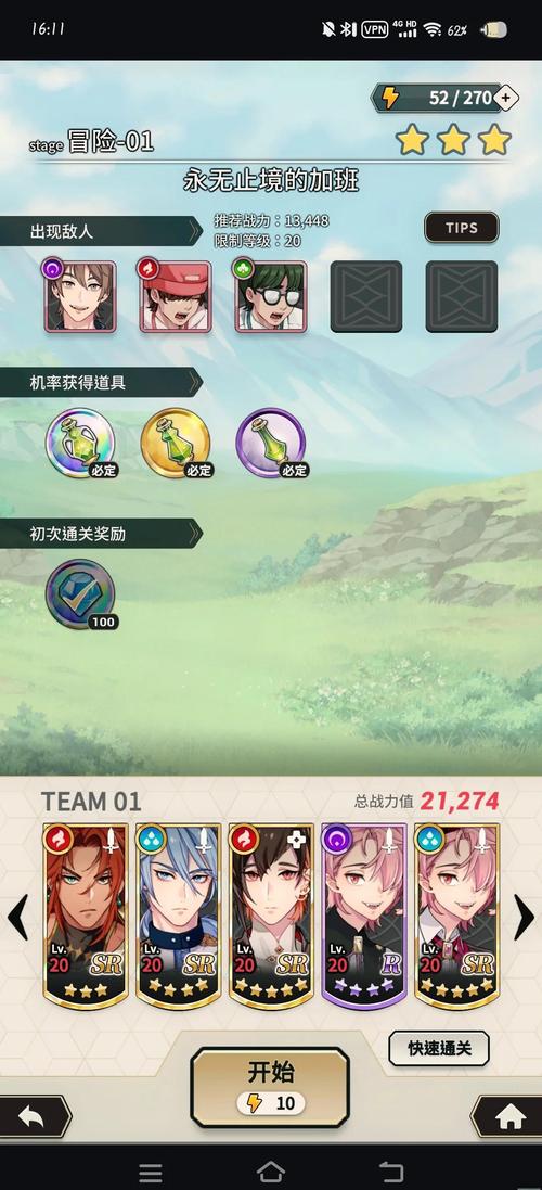 勇闯异世界版本大全：不同版本游戏体验大揭秘