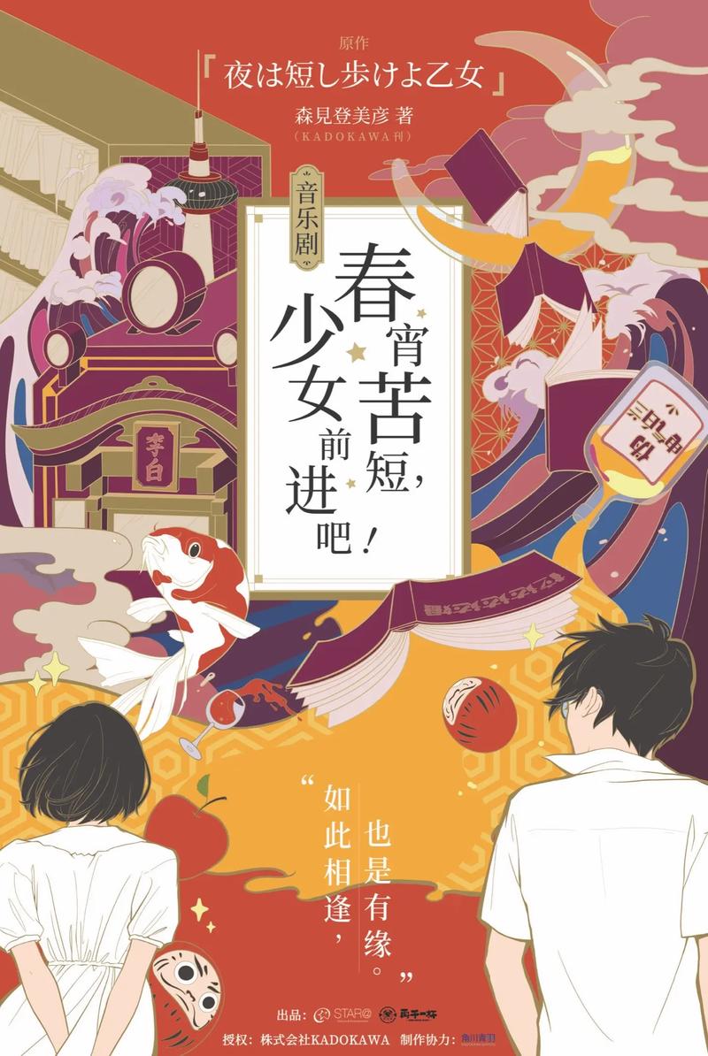 春宵少女最新版本更新内容详解，快来体验