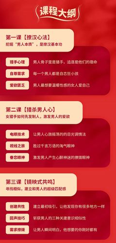 爱欲之塔汉化版下载：快速下载爱欲之塔汉化版，免除繁琐步骤