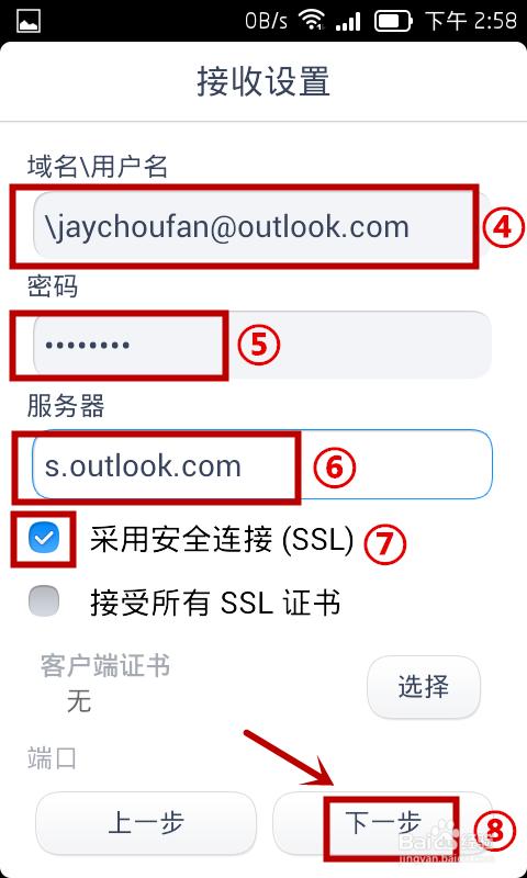 想下载神秘电子邮件安卓版？这里有安全可靠的途径