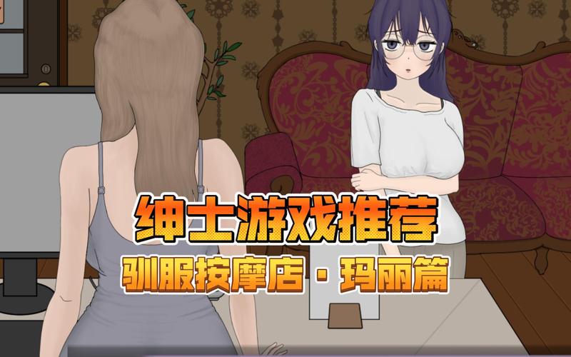 女孩之家V1.5.2绅士游戏攻略大全：新手快速上手