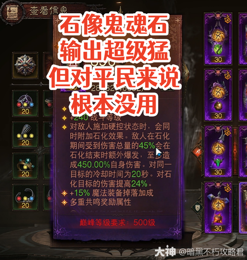 死灵法师手游下载地址:体验亡灵法师的魅力