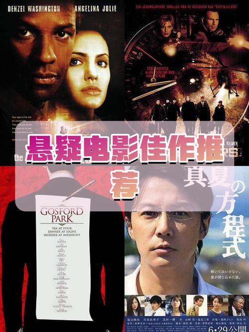 寡妇的偏远客栈最新剧情:惊悚悬疑,引人入胜