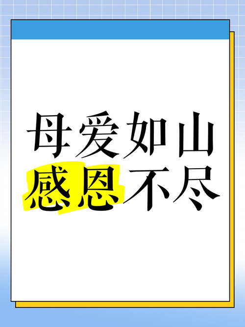 母爱如山汉化版下载:免费畅玩,超解压!