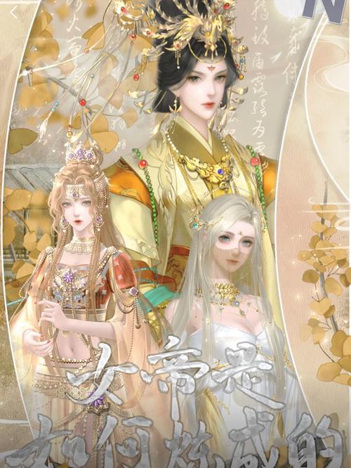 后宫秘密最新版本v2.1，资源下载及安装教程