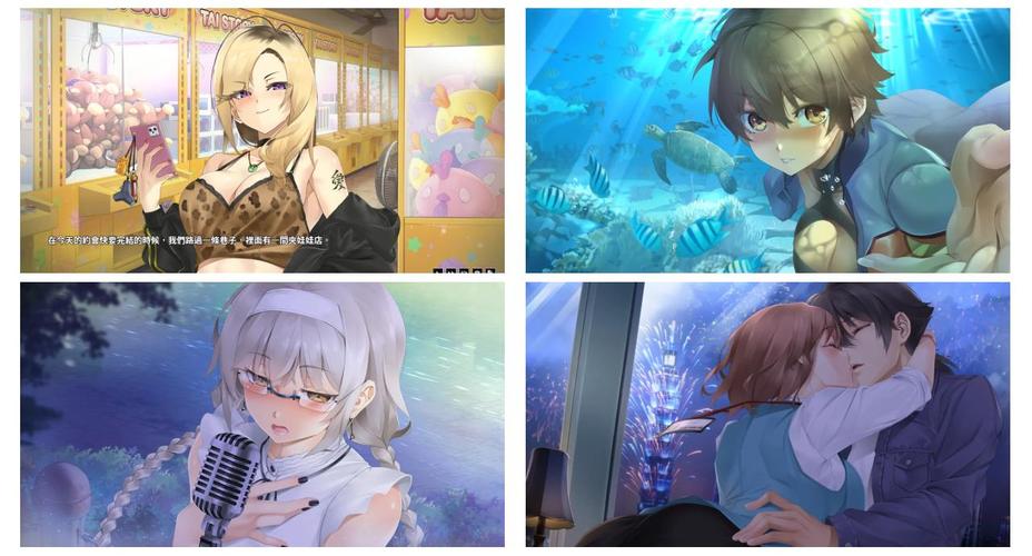 快速下载台湾恋爱物语官方正式版:最新版本下载指南