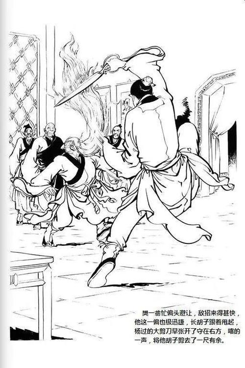 美女养成师杨过游戏攻略大全,新手必看