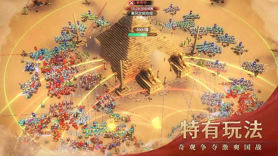 征服愿望安卓下载安装教程，轻松上手玩游戏