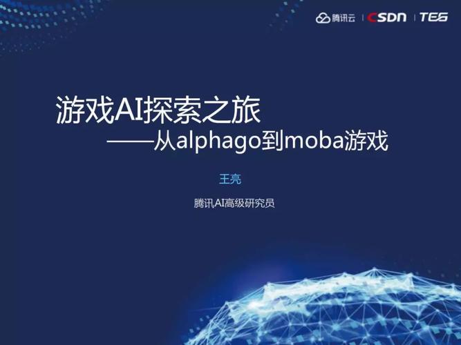 H软件学院游戏官网：开启你的游戏开发之旅