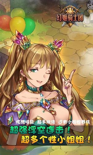 阴阳骑士汉化版下载：玩家分享的最新版本及游戏攻略