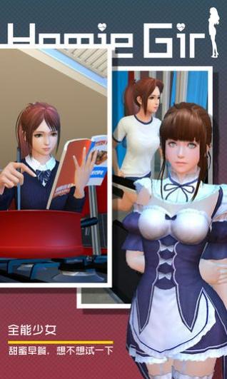 家庭生活FamilyFaring汉化版下载：体验中年男人的家庭生活