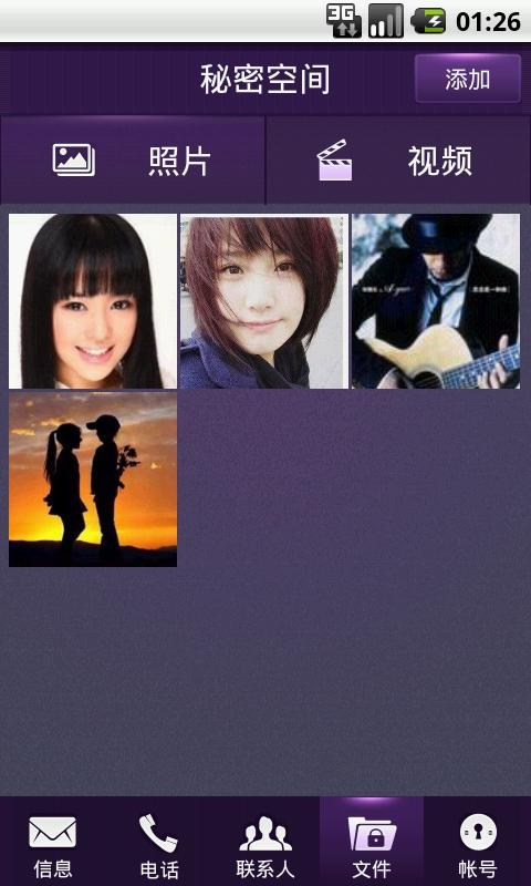 获取秘密下载地址：轻松下载各种资源